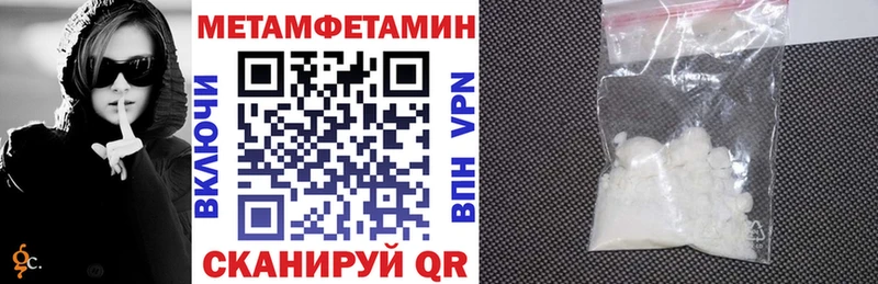 АМФЕТАМИН 98%  даркнет сайт  Саяногорск 
