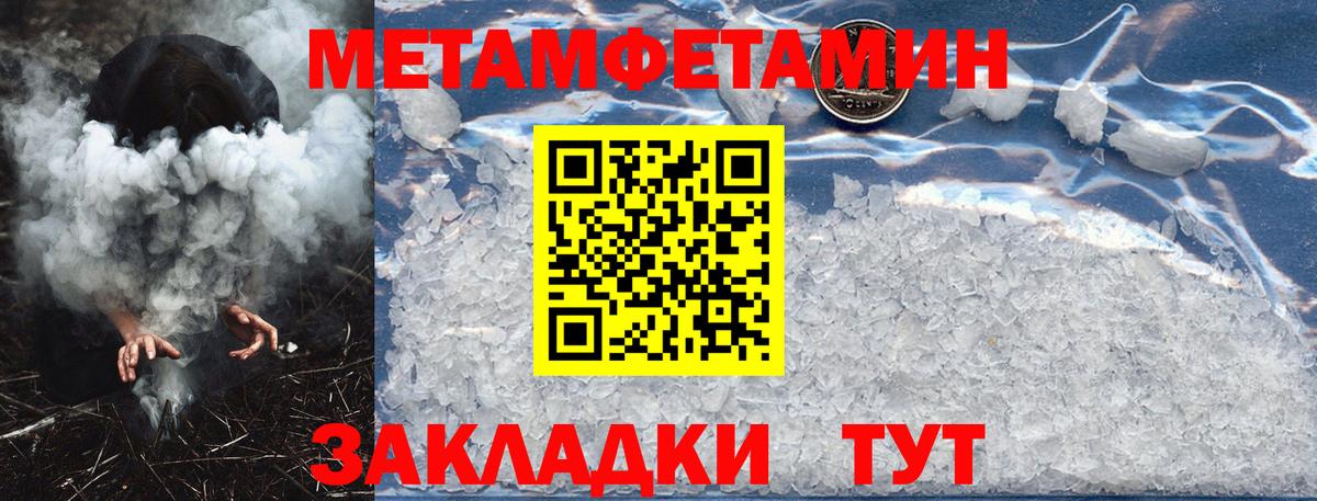 Амфетамин  АМФЕТАМИН 98%  Вход с VPN  Саяногорск 
