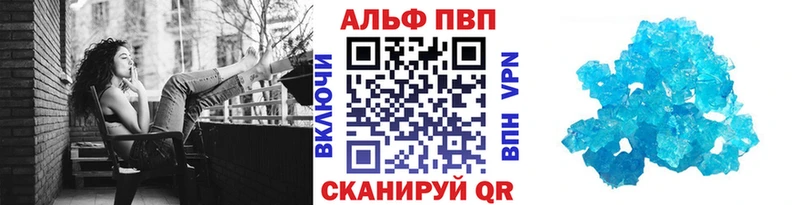 Альфа ПВП мука  где можно купить   Саяногорск 