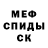 КЕТАМИН VHQ Cidinei