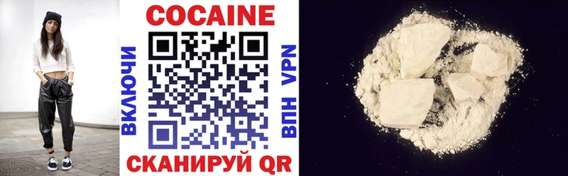 COCAIN Перу  Саяногорск 