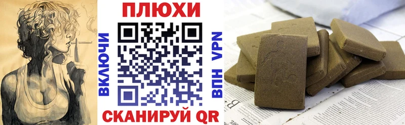 MEGA ССЫЛКА  Саяногорск  ГАШИШ гарик 