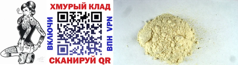 Героин VHQ  МЕГА маркетплейс  Саяногорск  наркотики 