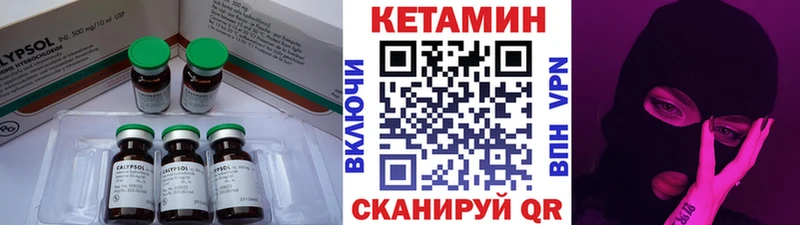 даркнет сайт  Саяногорск  КЕТАМИН ketamine 