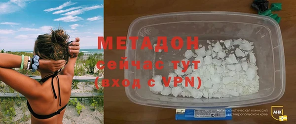 мефедрон мука Няндома