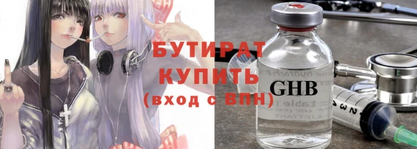 мефедрон мука Няндома