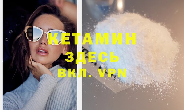 мефедрон мука Няндома