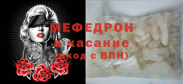 соль курить ск Вуктыл