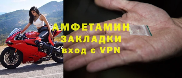 мдма Нязепетровск
