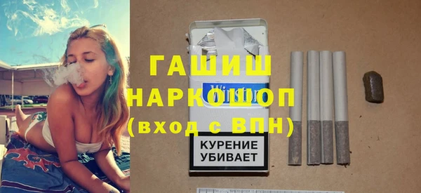 мефедрон мука Няндома