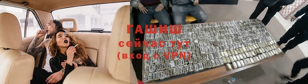 мдма Нязепетровск