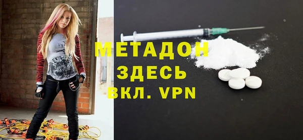 мефедрон мука Няндома
