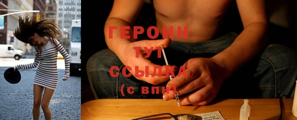 мефедрон мука Няндома