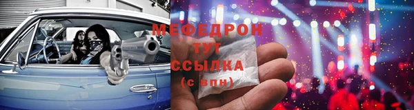 экстази Нягань