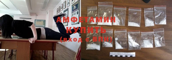 мдма Нязепетровск
