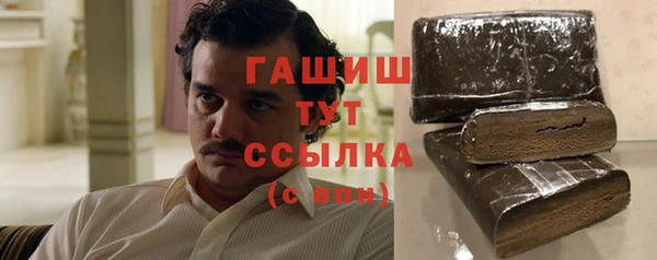 мдма Нязепетровск