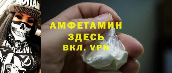 мдма Нязепетровск
