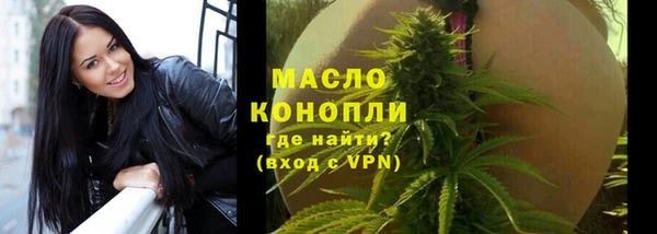 мдма Нязепетровск