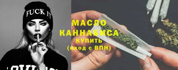 мефедрон мука Няндома