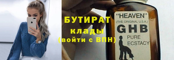 мдма Нязепетровск