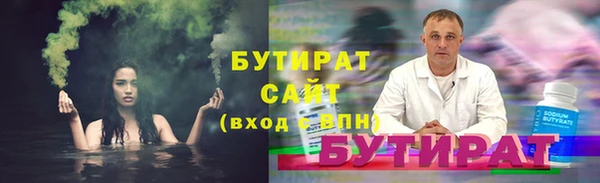 мдма Нязепетровск
