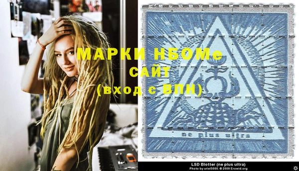 экстази Нягань