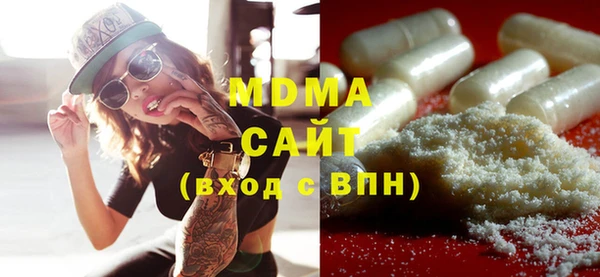 мефедрон мука Няндома