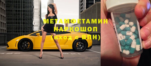 мдма Нязепетровск