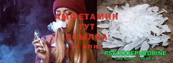 мефедрон мука Няндома