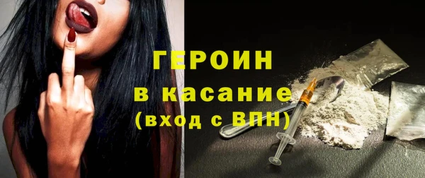 героин Всеволожск