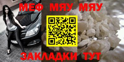 скорость Гусиноозёрск