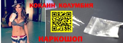 меф Гусь-Хрустальный