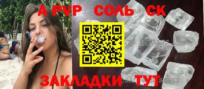 меф Гусь-Хрустальный
