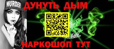 меф Гусь-Хрустальный