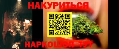 скорость Гусиноозёрск