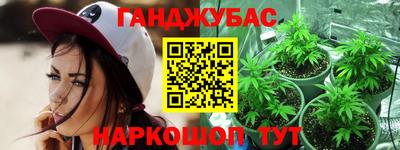 меф Гусь-Хрустальный