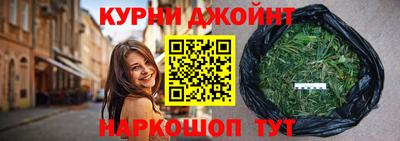 дистиллят марихуана Гусев
