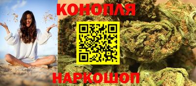 дистиллят марихуана Гусев