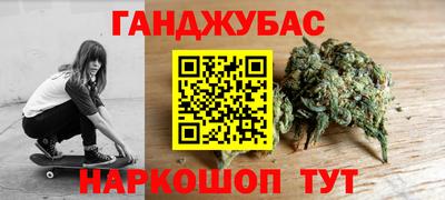 скорость Гусиноозёрск