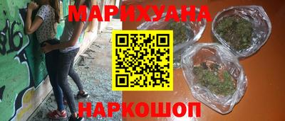 дистиллят марихуана Гусев