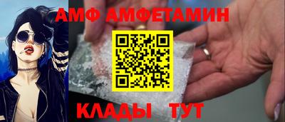 меф Гусь-Хрустальный