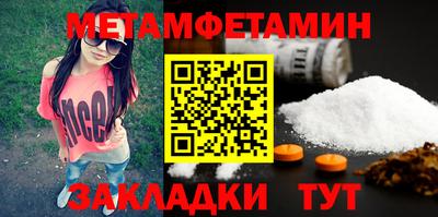 скорость Гусиноозёрск