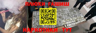 меф Гусь-Хрустальный