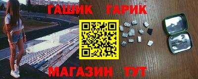 меф Гусь-Хрустальный