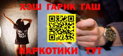 дистиллят марихуана Гусев