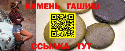 скорость Гусиноозёрск