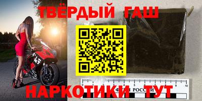 дистиллят марихуана Гусев