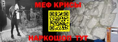 скорость Гусиноозёрск