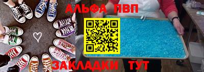 меф Гусь-Хрустальный