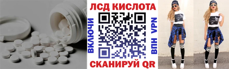 LSD-25 экстази кислота  Саяногорск 